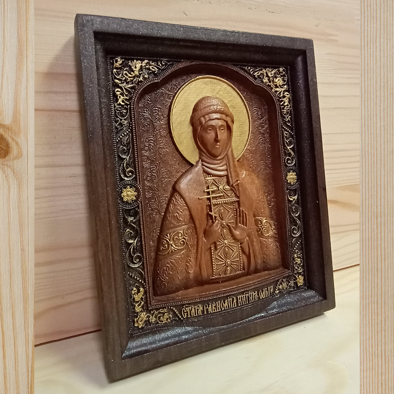 Икона Святой Равноапостольной княгини Ольги из массива бука с золочением (поталь) 15х20 см